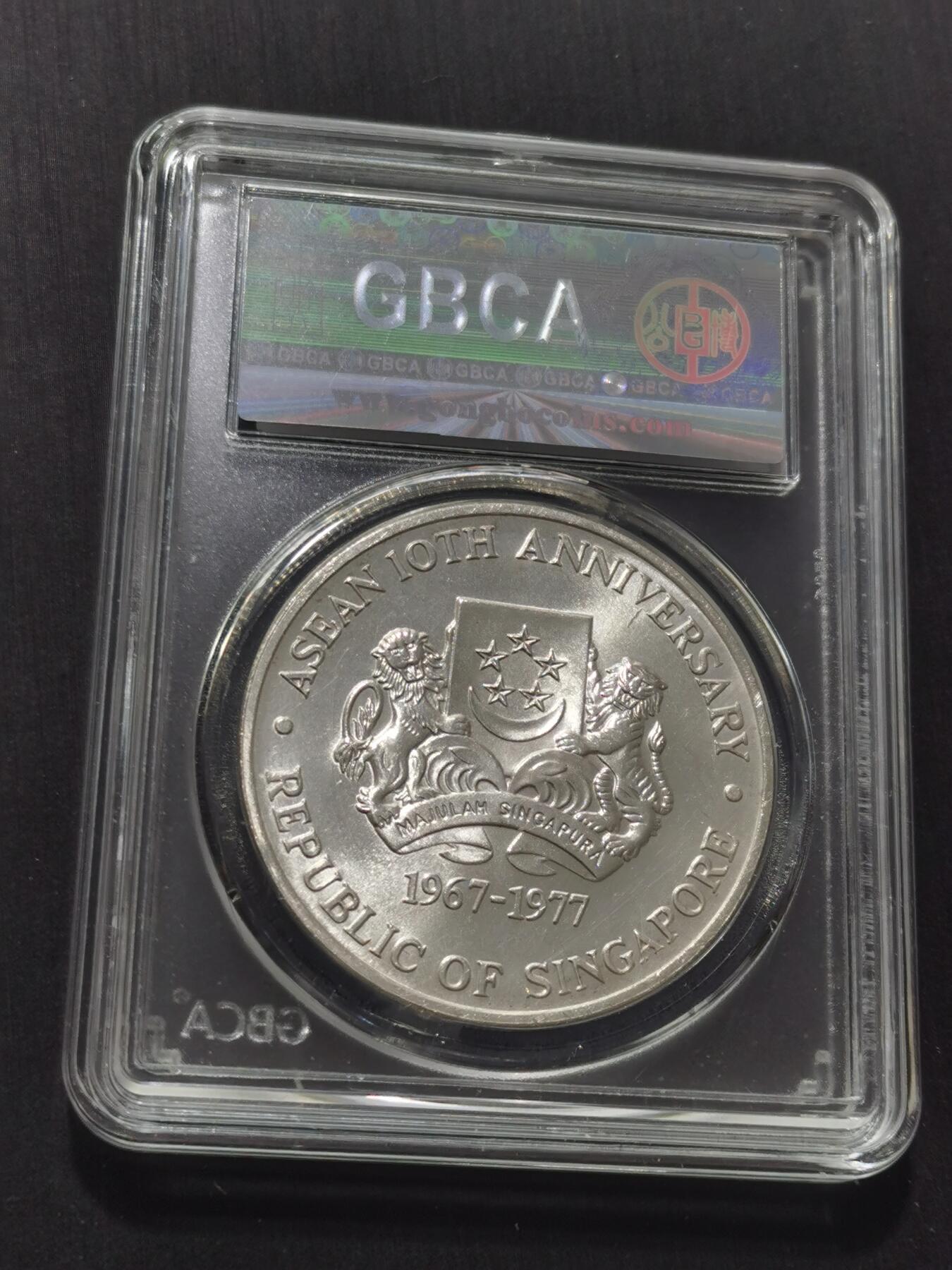 天下钱庄专场欢迎参拍 新加坡10元银币