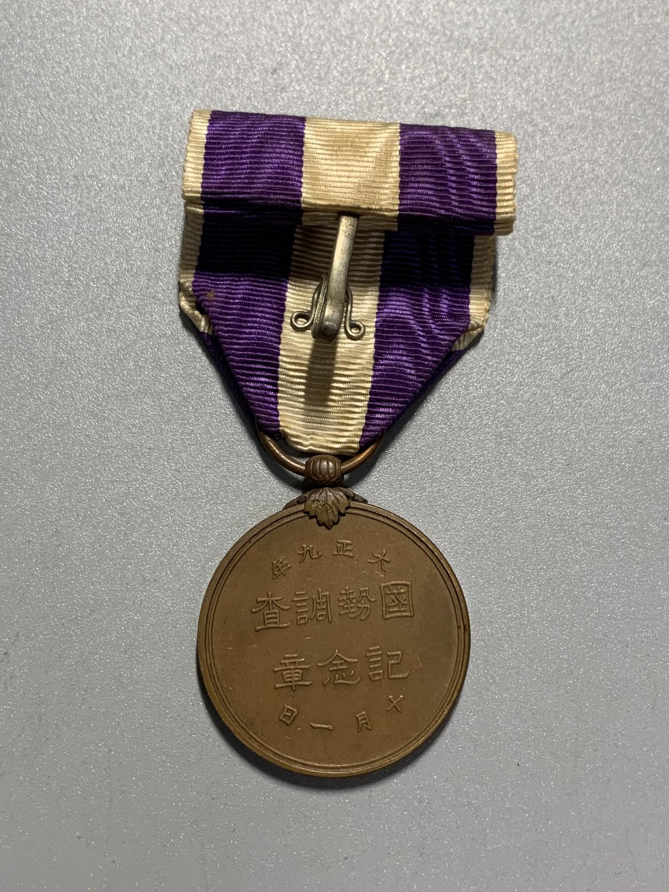 远东徽章小铺4月12日周日晚上9点结束