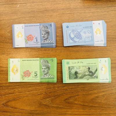 🇹🇲🇲🇾2611¥ ¥土库曼斯坦2026年1-5-10-200马纳特和马来1和5新签（14号发货） - 马来西亚2025年1和5林吉特，新签名，尾112