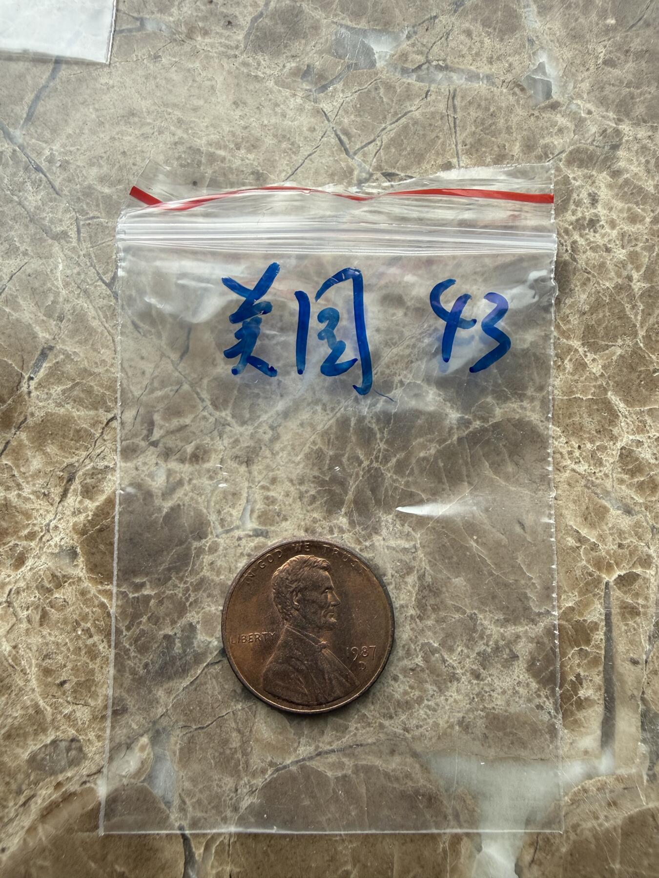 四海杂货铺第二十八场 美国硬币