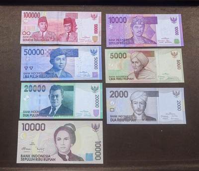 北京马甸外国币专卖第150期，外国纸币专场，陆续上拍，欢迎关注 - 印尼7枚/套全新