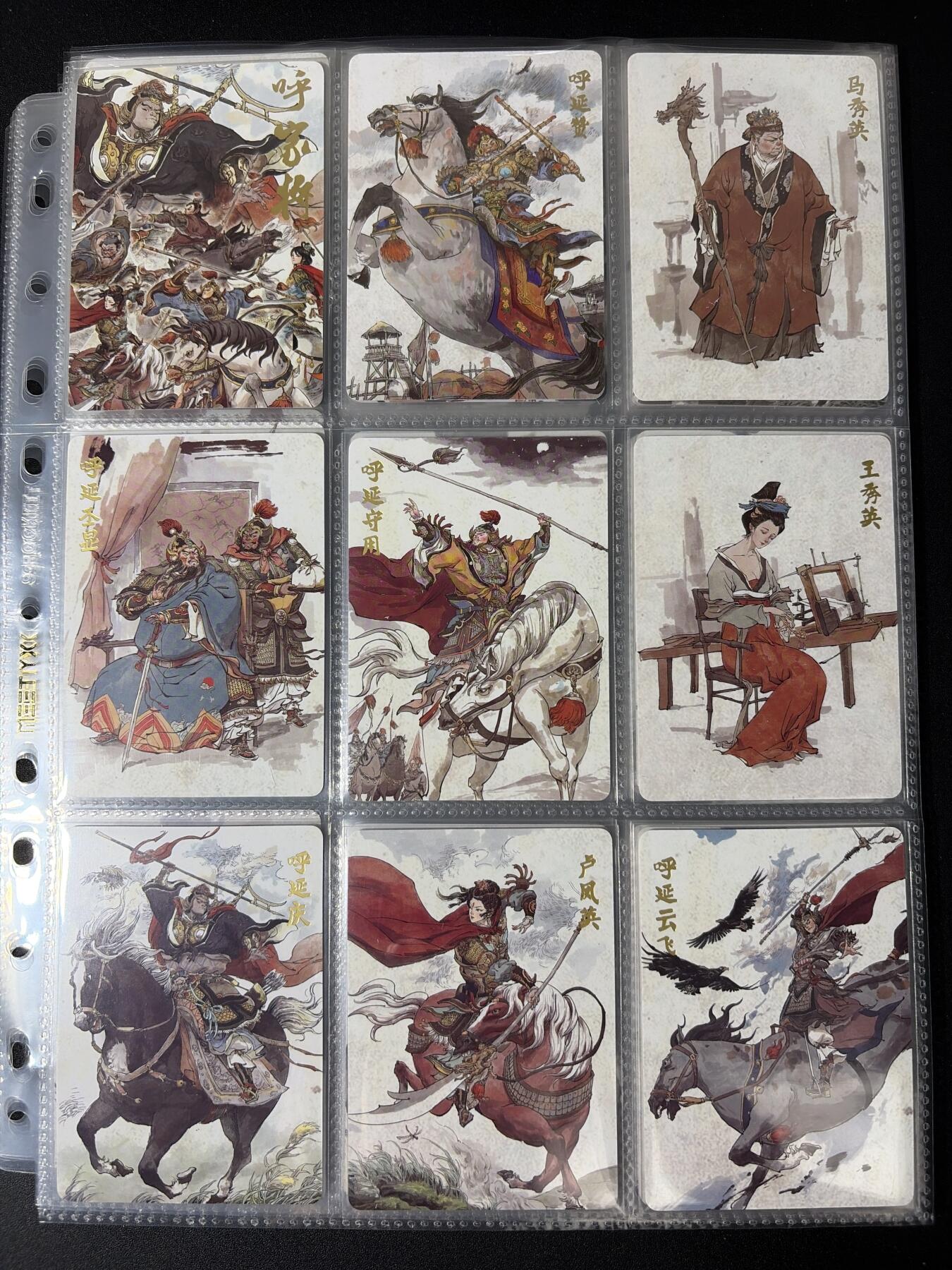 NO.30 好又多金牌大场，每周一站式配齐，方便凑单！（周6晚9点截拍，卖家送拍0抽成！） 【套卡】超吉梦 张导 呼家将 普卡套卡