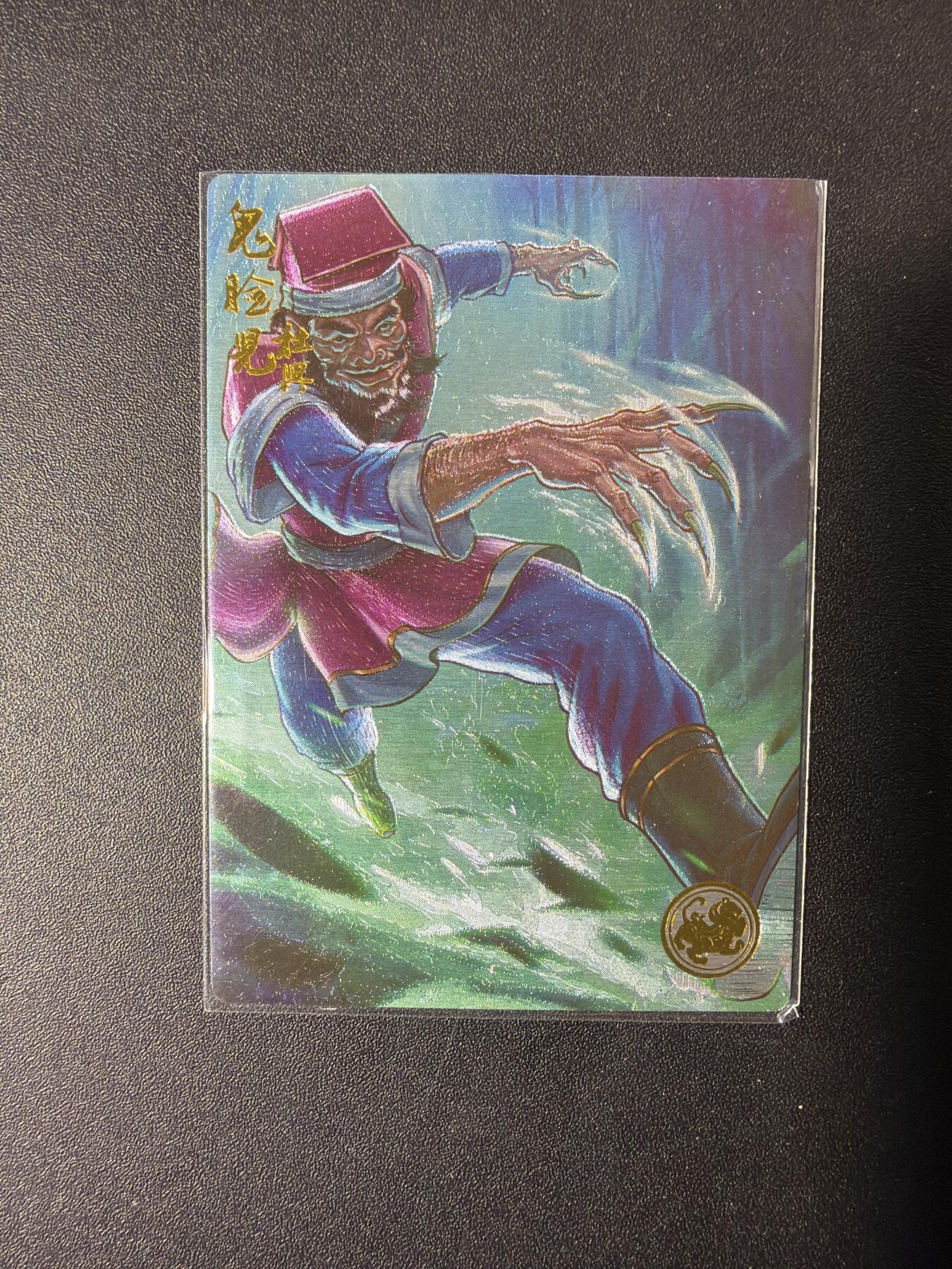 NO.30 好又多金牌大场，每周一站式配齐，方便凑单！（周6晚9点截拍，卖家送拍0抽成！） 【05编】大卡道 道义水浒 鬼脸儿杜兴 粗闪