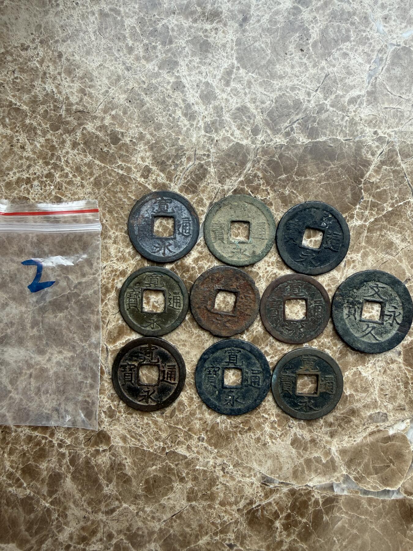 四海杂货铺第二十八场