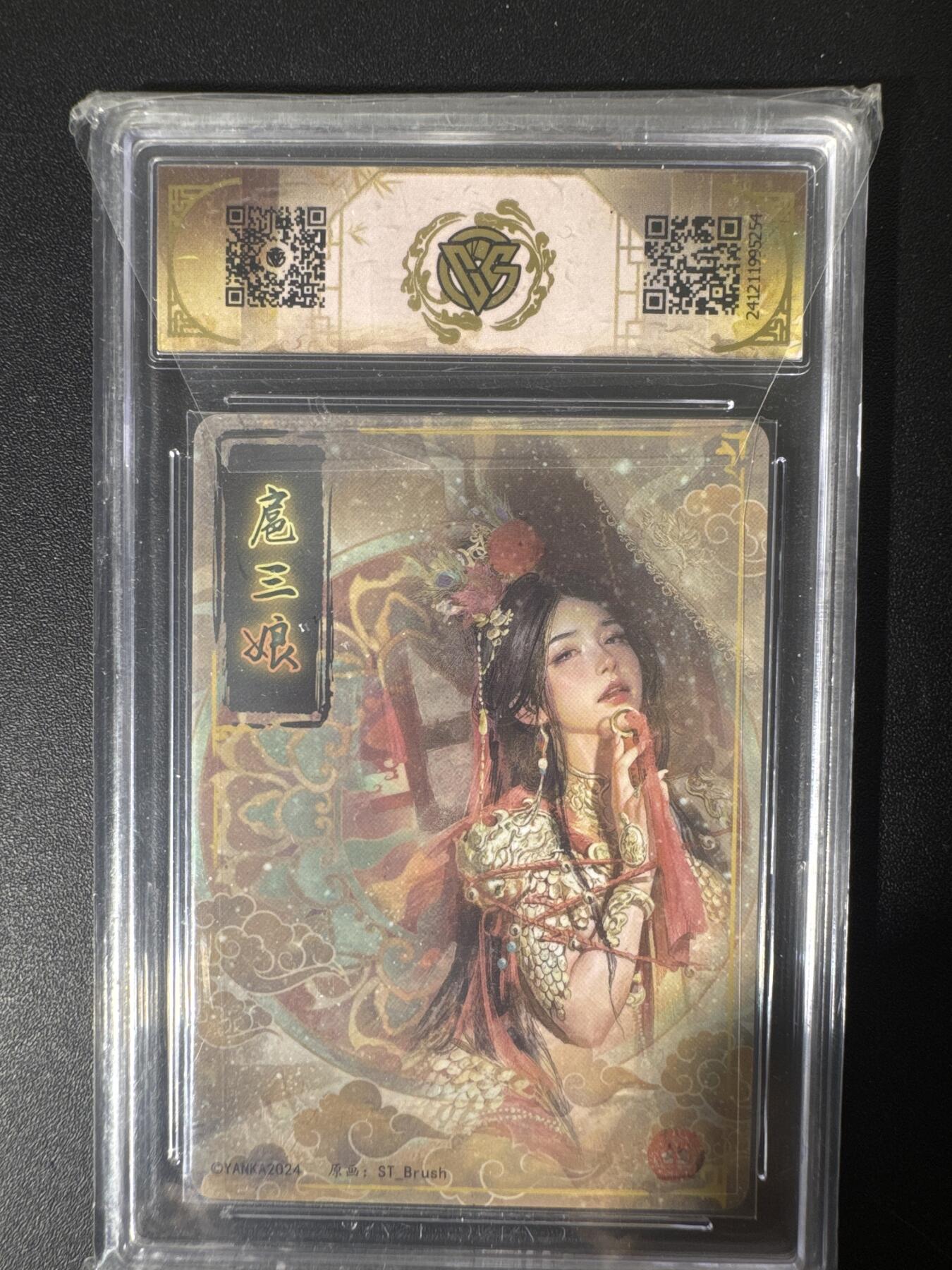 NO.30 好又多金牌大场，每周一站式配齐，方便凑单！（周6晚9点截拍，卖家送拍0抽成！） 焱卡文化 刷子 扈三娘 折光 9.5分