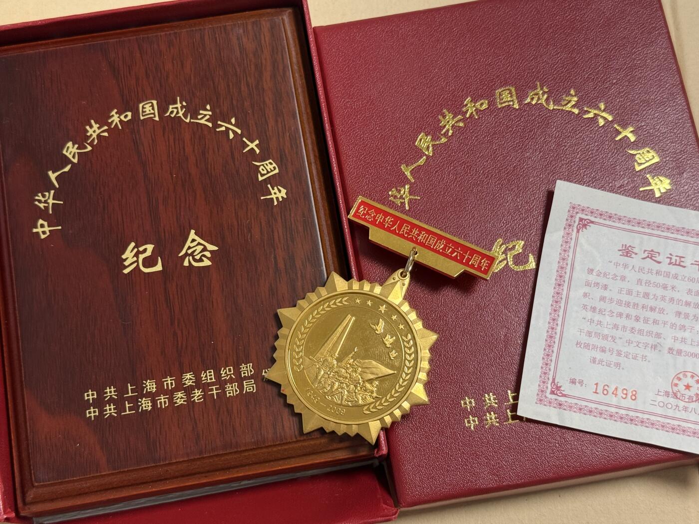 云宸嘉赏-勋臻佳藏四月精品甄选场次（低佣 一元一手）