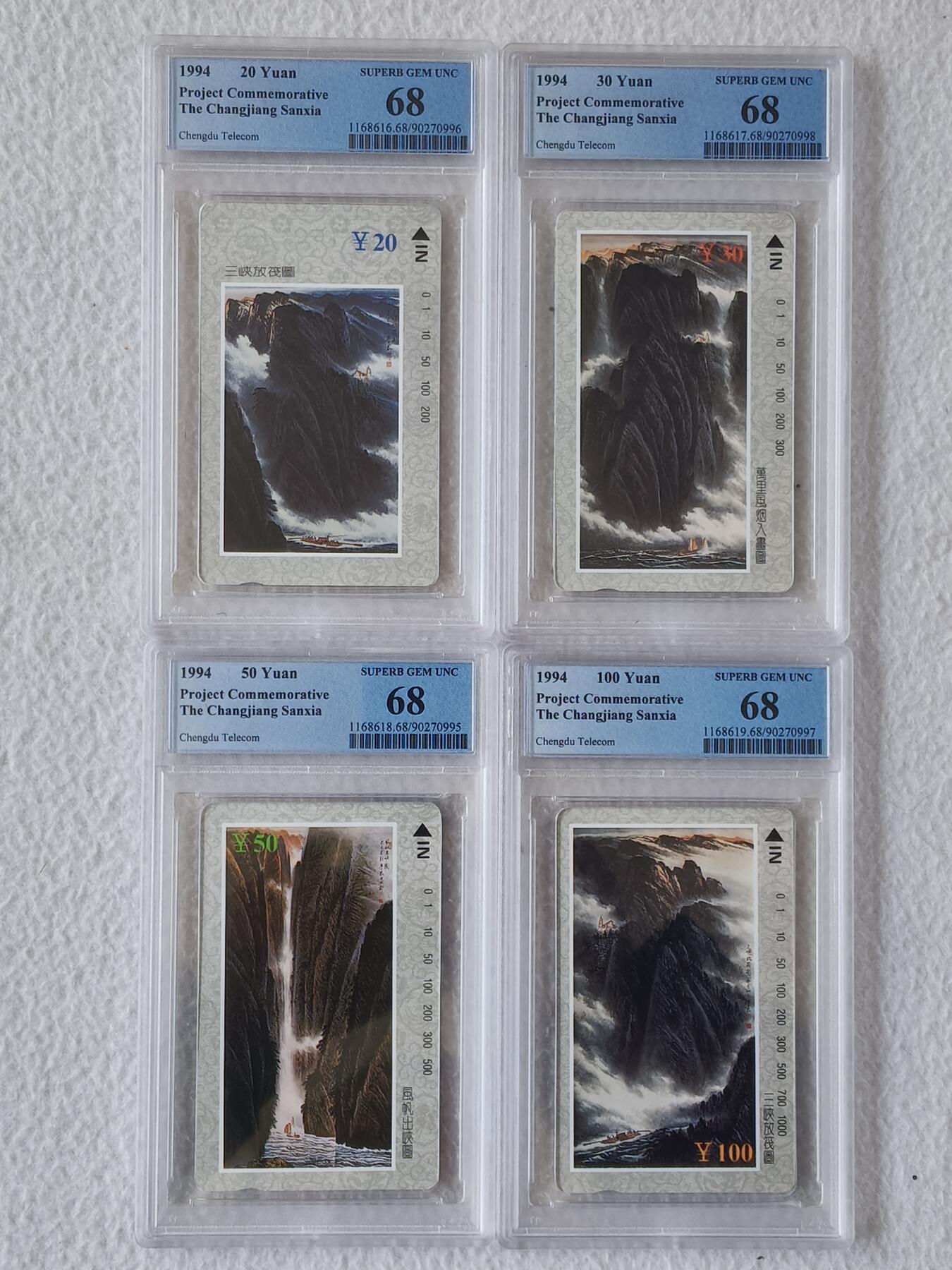 易卡拍卖第89期 三峡风光。（精品地方卡，风光系列）PCGS评级68分。如图所示！