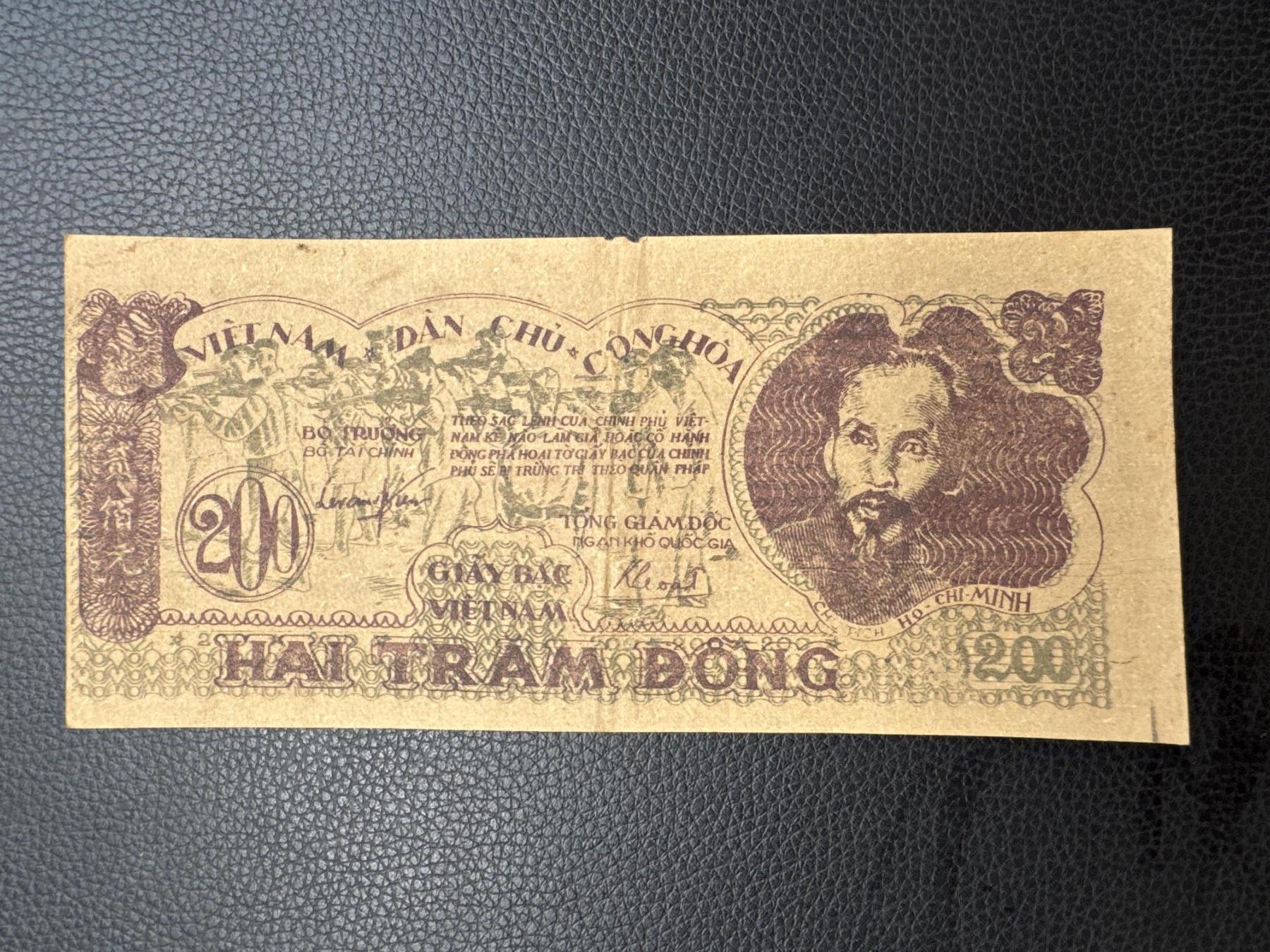 桂P钱币文化工作室拍卖第四十九期 越南民主共和国1950年版200盾