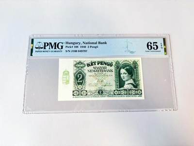 【Blue Auction】世界纸币精拍第808期——18级TOP拍卖/信誉/品质/专业/高效💫 - 匈牙利 1940年2潘哥 PMG65EPQ 