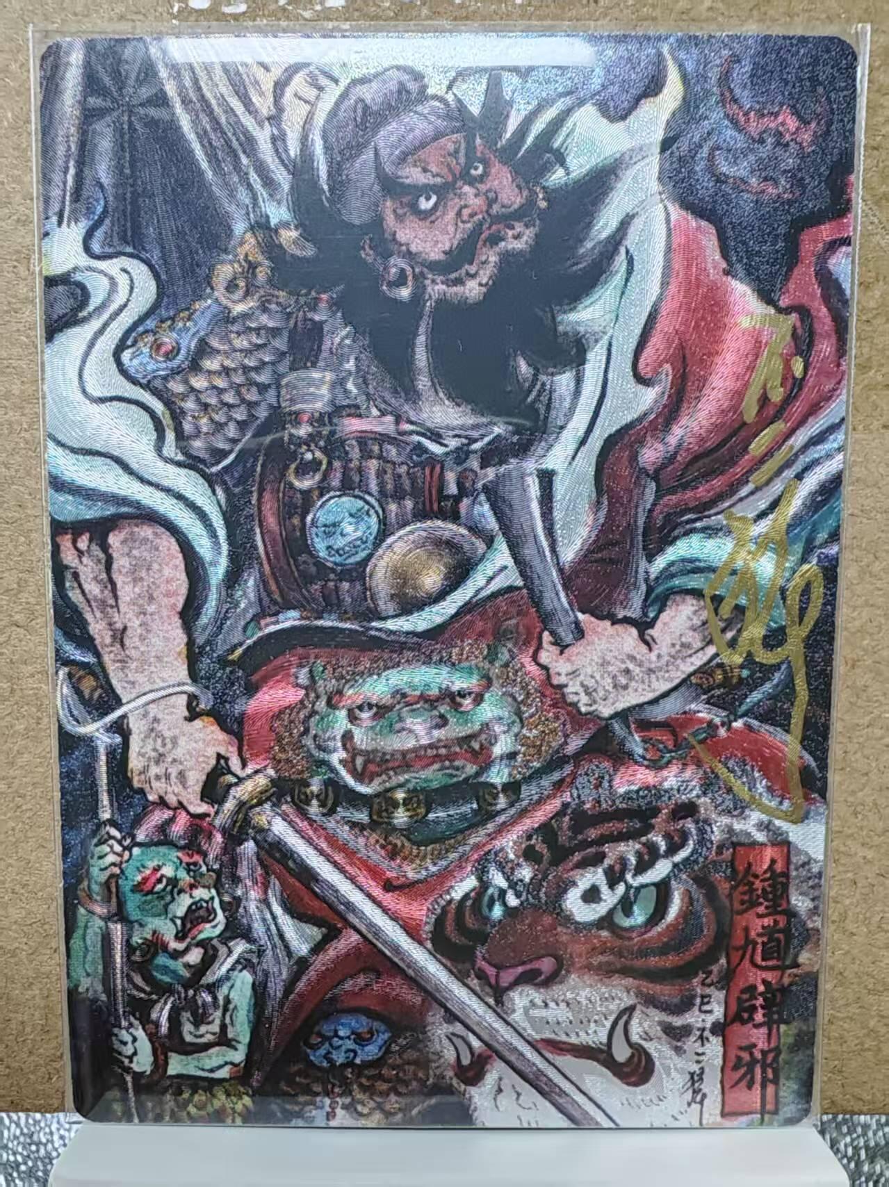 第110期阳大大卡牌拍卖第110期（持续收拍品，周六晚上九点截拍，进群福利早知道）