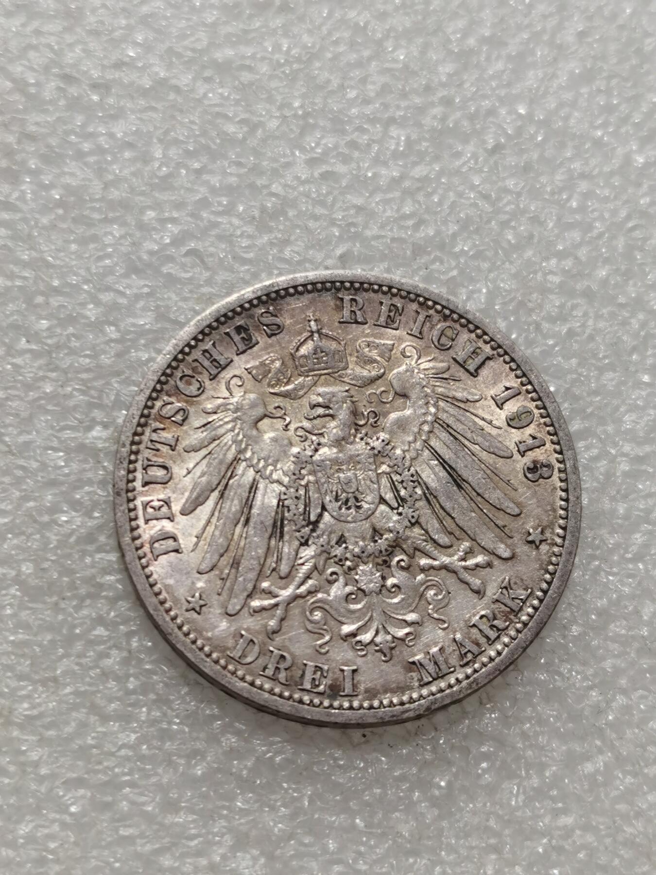 天下钱庄专场欢迎参拍 德国军装3马克银币