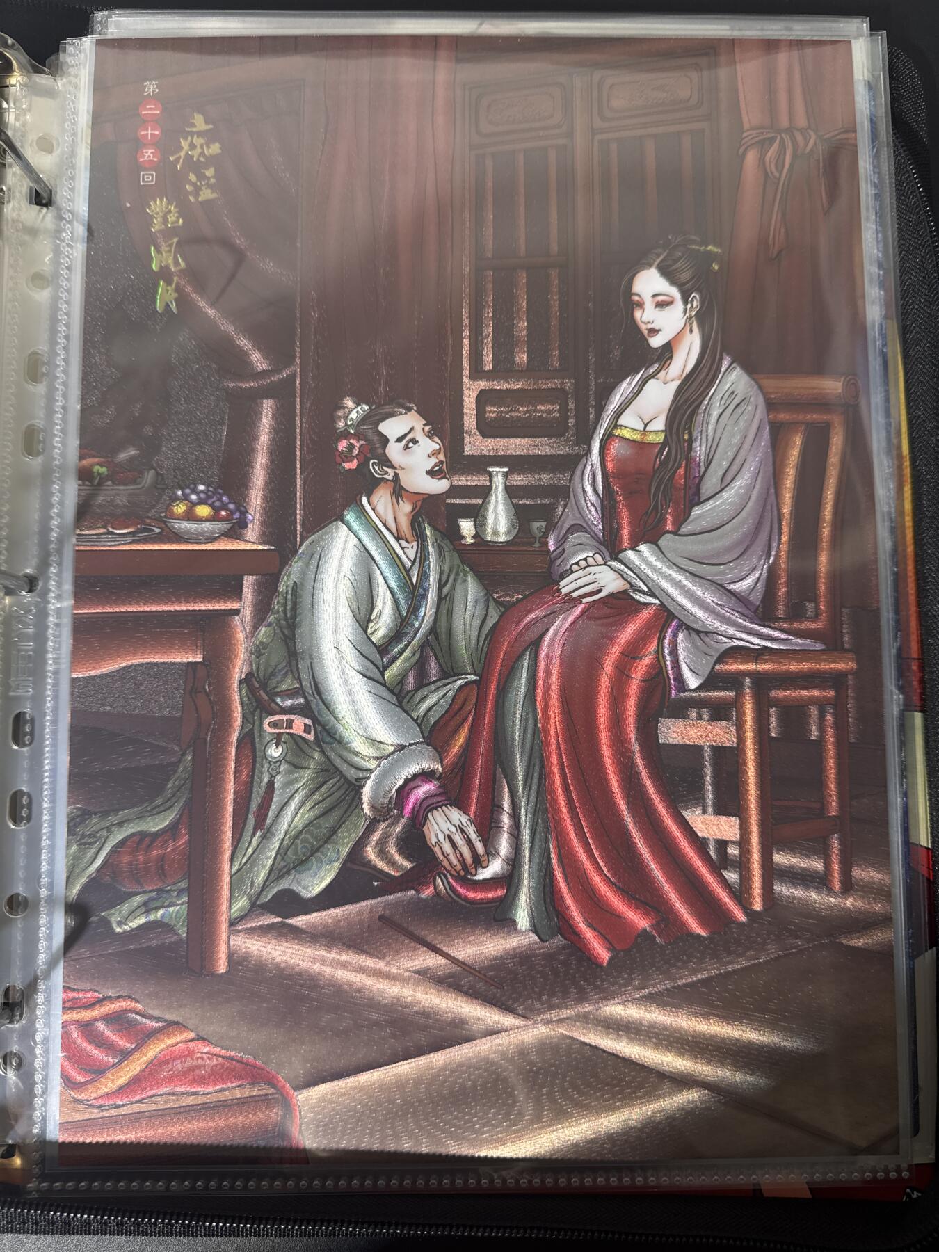 NO.30 好又多金牌大场，每周一站式配齐，方便凑单！（周6晚9点截拍，卖家送拍0抽成！） 龙耀水浒 A4粗闪大卡 痴淫艳风月