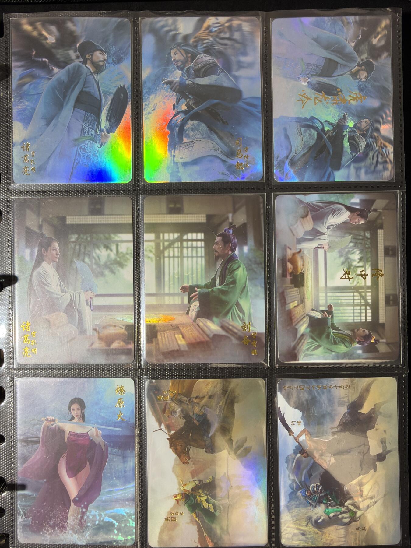 NO.30 好又多金牌大场，每周一站式配齐，方便凑单！（周6晚9点截拍，卖家送拍0抽成！） 【套卡】燎原三国 1-16弹彩闪大全套 包含所有主卡、特卡、场景卡