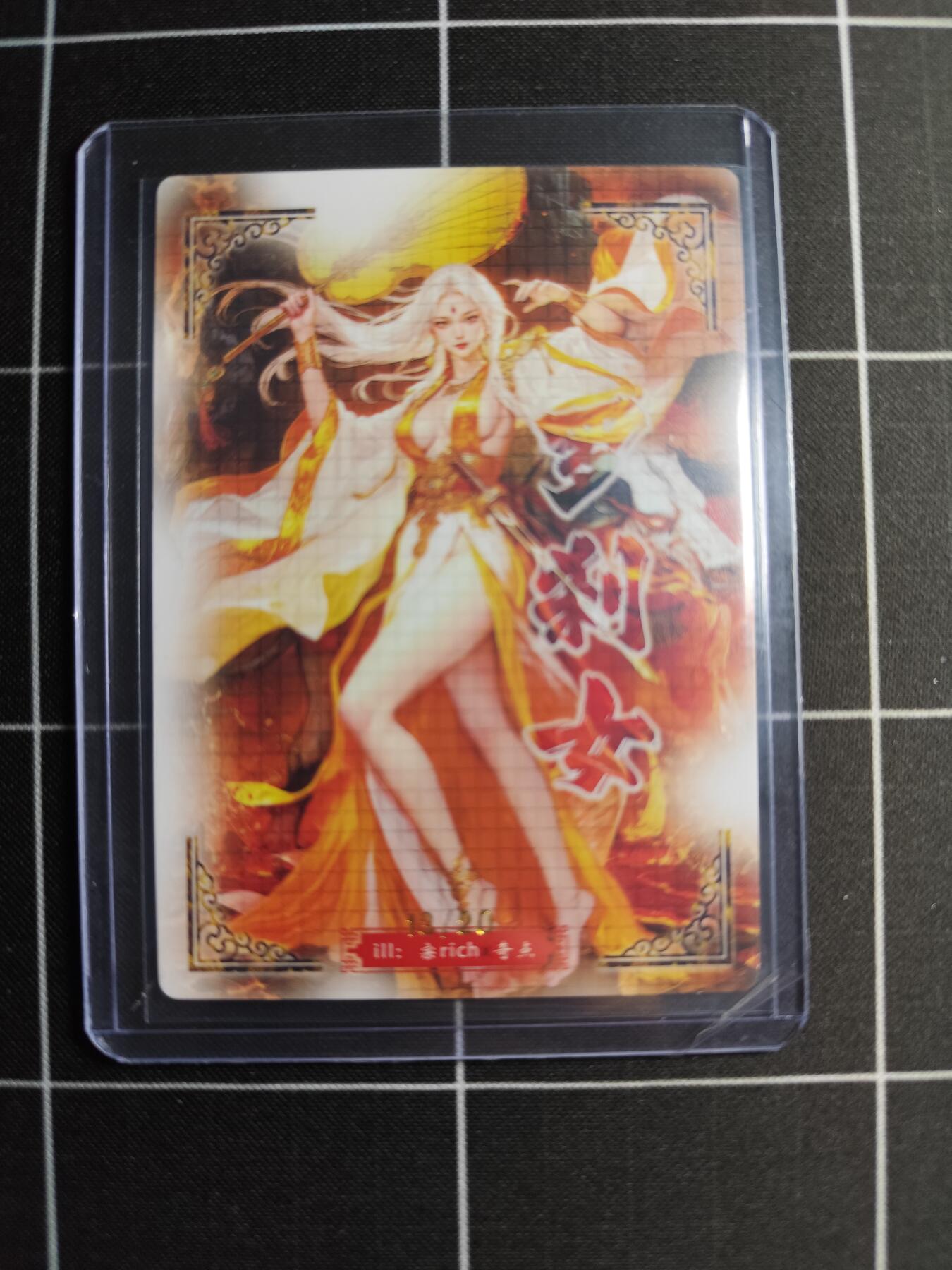 欢迎送拍、零成本上架，释放现金流，合理分配上拍卡品 【折光亲签13/20】宗rich 罗刹女 奇典文化