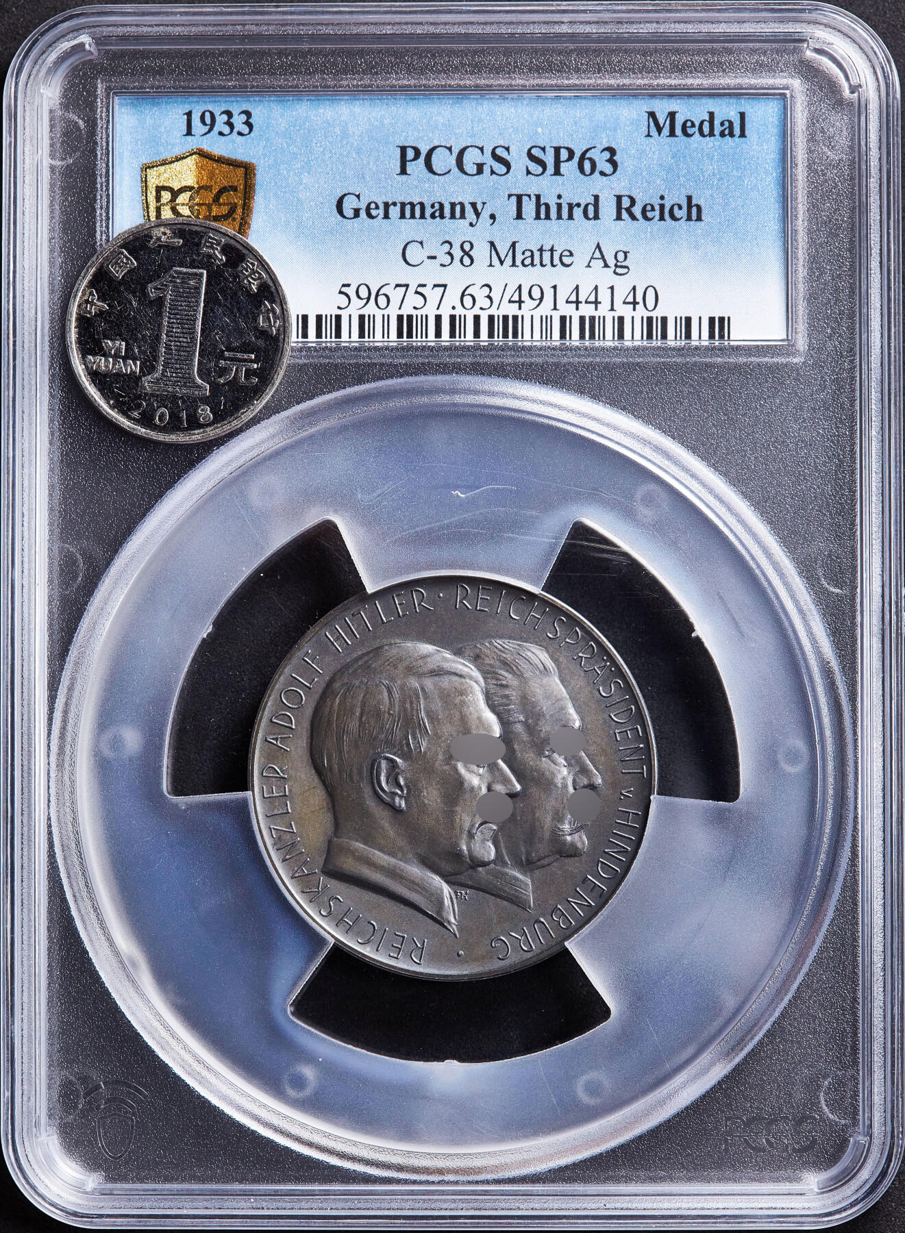 【俄甄集藏】满园春色-2026年(051)04-22星期三 晚 19:30 全场包邮 德国第三帝国1933年纪念兴登堡与总理执政大银章，PCGS SP63，稀少品种，酱彩包浆，状态难得，直径：45mm，原图至官网查询或联系客服