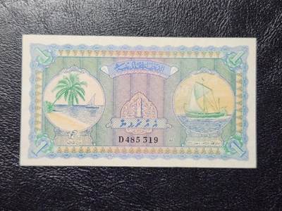 4月11号晚上8点 中外纸币自动截拍第55场 - 马尔代夫1拉菲亚 纸币 1960年 几乎全新