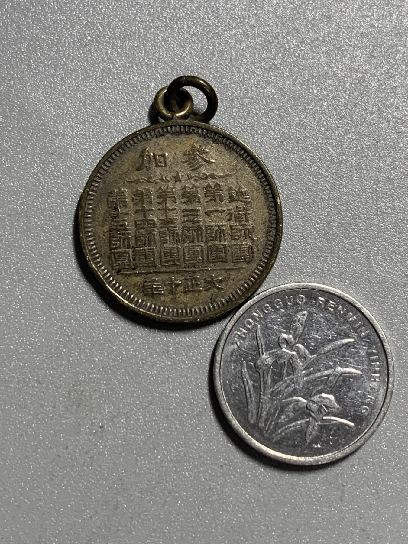 远东徽章小铺4月12日周日晚上9点结束 陆军特别大演习