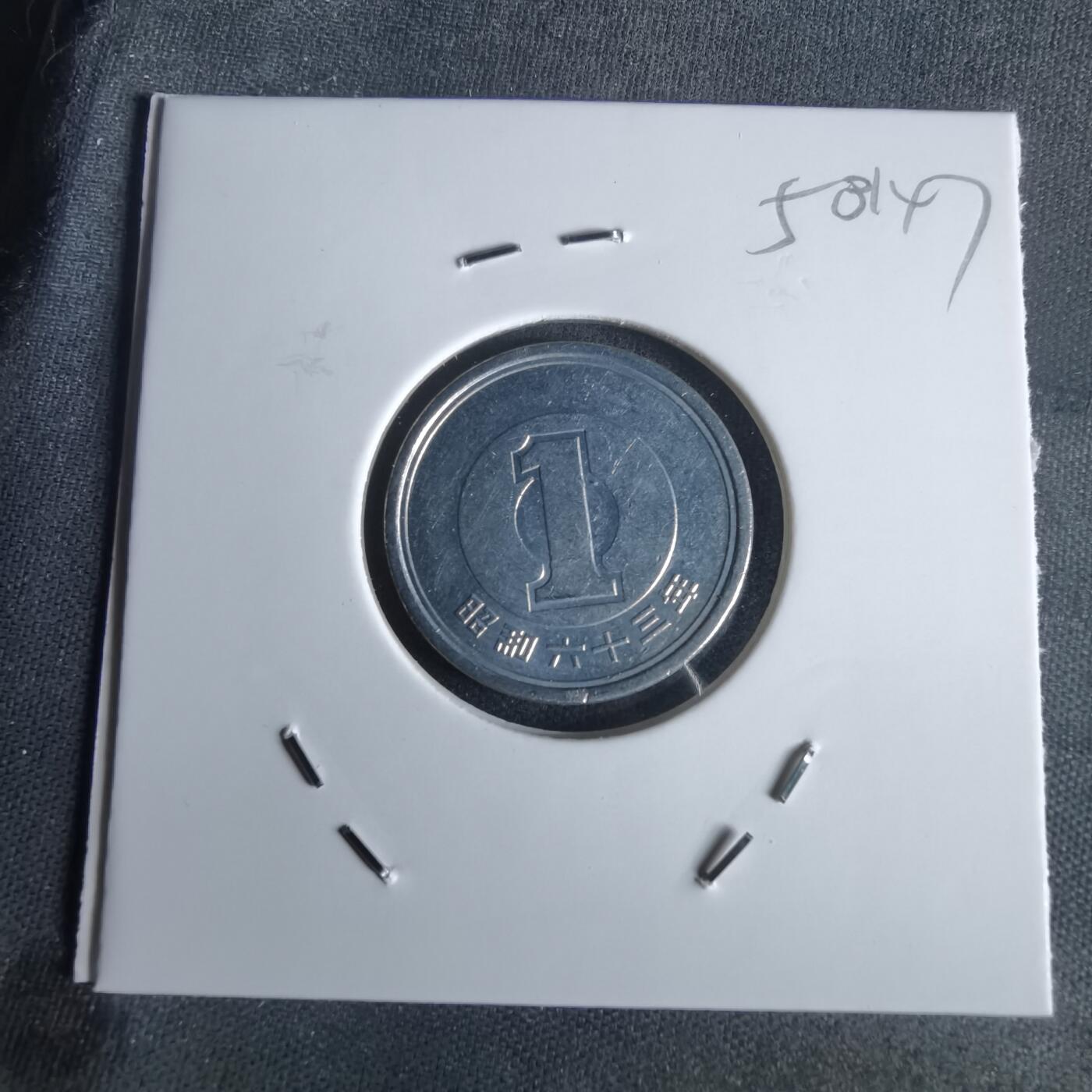 沼泽如烟--第1050场 昭和六十三年一元