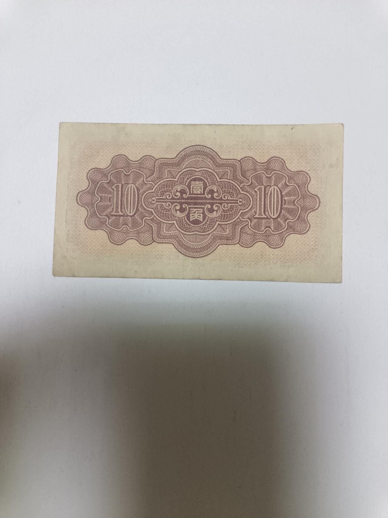 【20260413】非全新纸币和硬币第356场