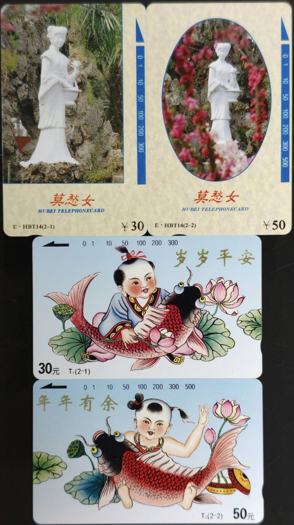 公藏第63期裸卡拍卖