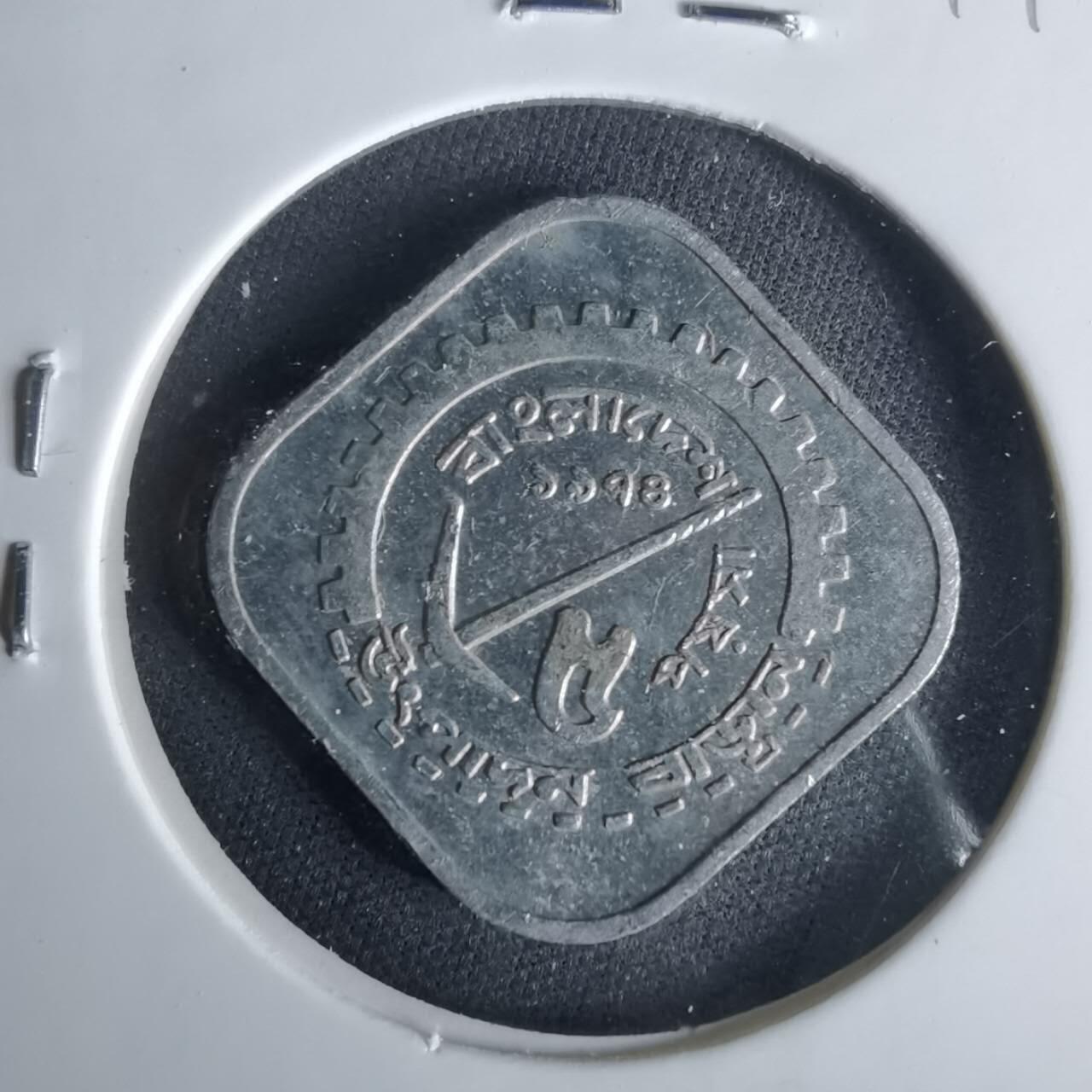 沼泽如烟--第1049场 孟加拉