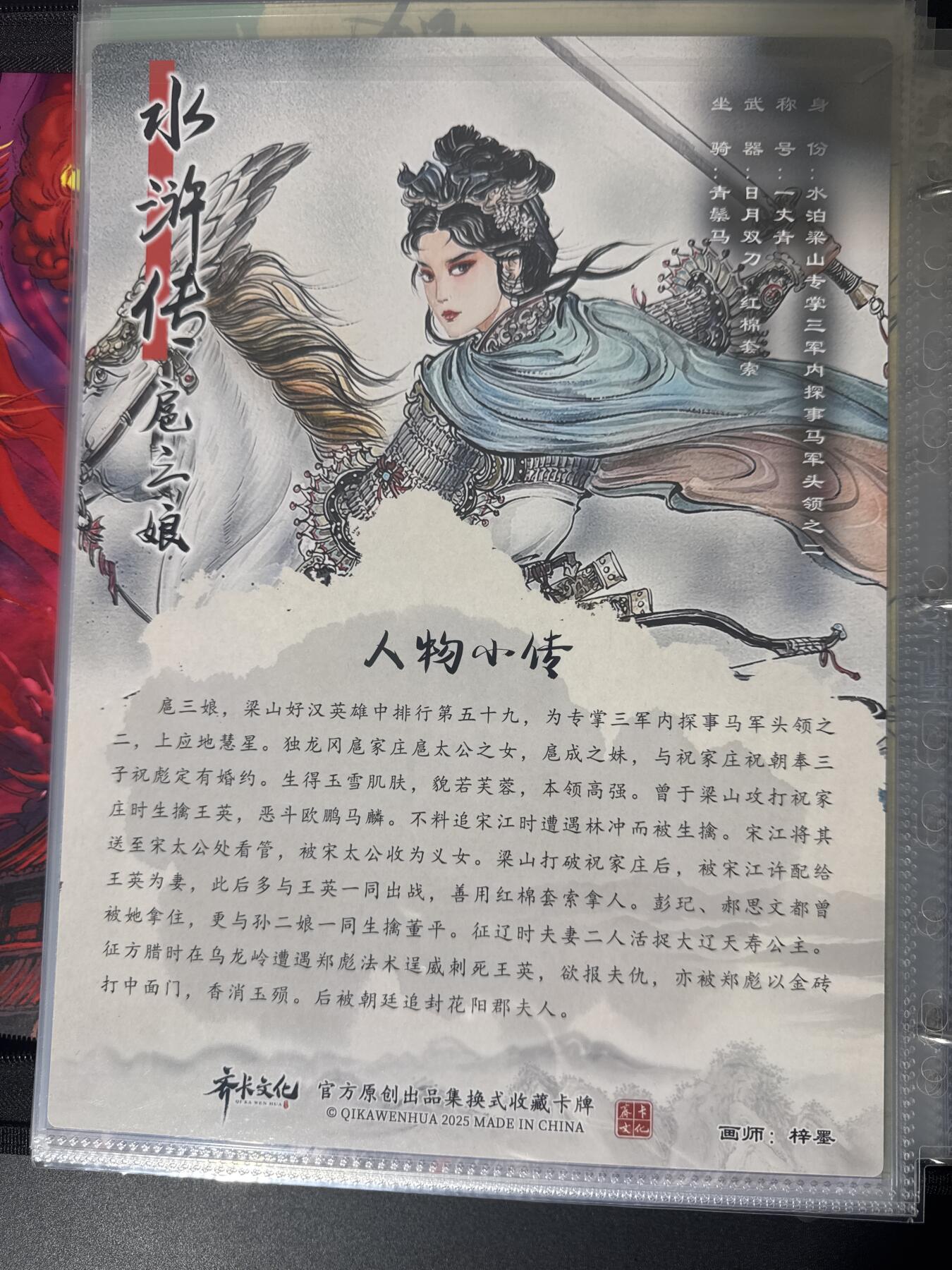 NO.30 好又多金牌大场，每周一站式配齐，方便凑单！（周6晚9点截拍，卖家送拍0抽成！） 齐卡 梓墨 一丈青扈三娘 A4粗闪大卡