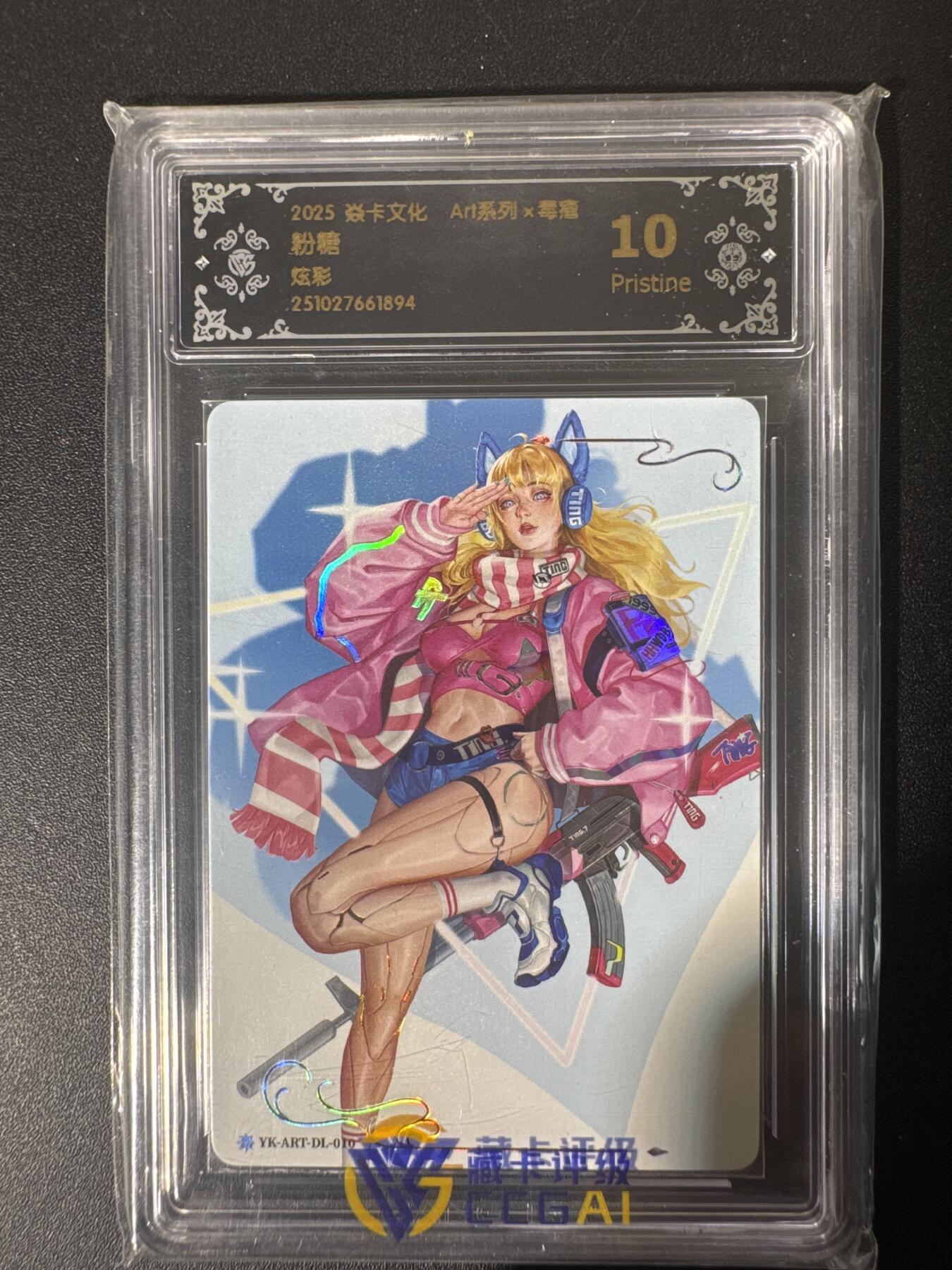 NO.30 好又多金牌大场，每周一站式配齐，方便凑单！（周6晚9点截拍，卖家送拍0抽成！） 焱卡文化 Art系列 毒瘤 粉糖 炫彩 10P