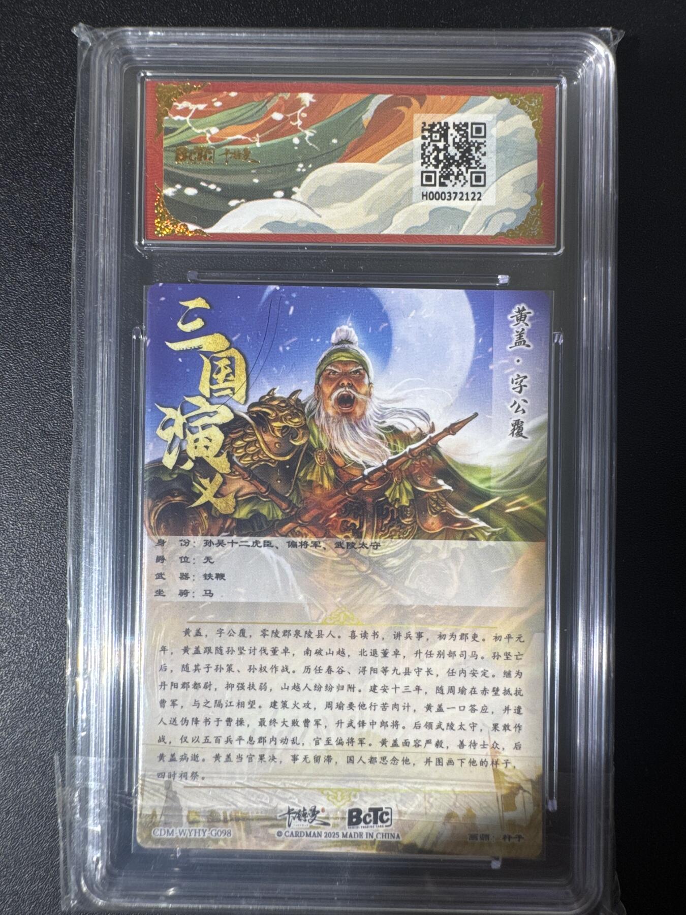 NO.30 好又多金牌大场，每周一站式配齐，方便凑单！（周6晚9点截拍，卖家送拍0抽成！） 卡德曼 舞韵红颜 杆子 黄盖 粗闪 10