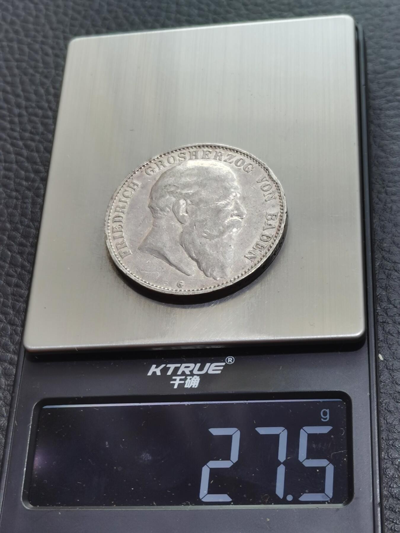 天下钱庄专场欢迎参拍 德国巴登5马克银币