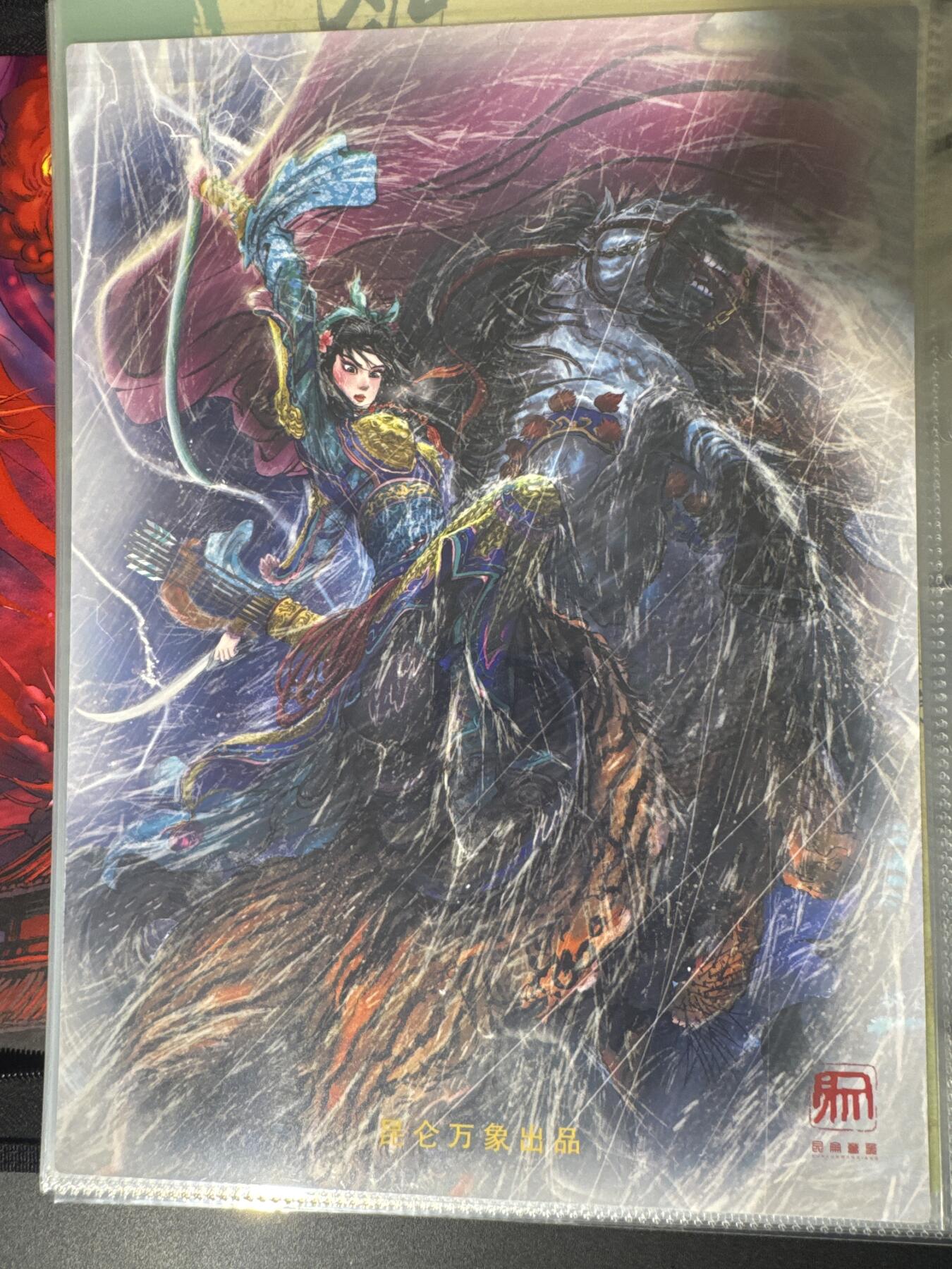 NO.30 好又多金牌大场，每周一站式配齐，方便凑单！（周6晚9点截拍，卖家送拍0抽成！） 昆仑万象 权迎东 冷雨夜扈三娘 A4粗闪大卡