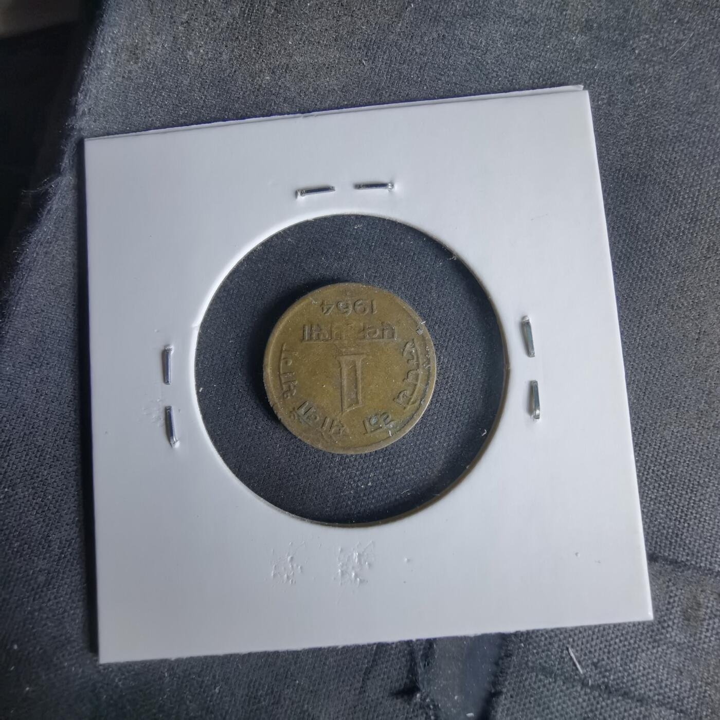 沼泽如烟--第1049场 印度1964年1派沙