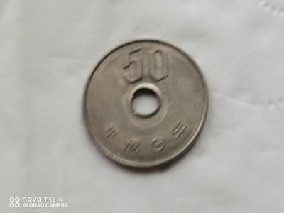 硬币十银币 - 日本平成三年中空50元