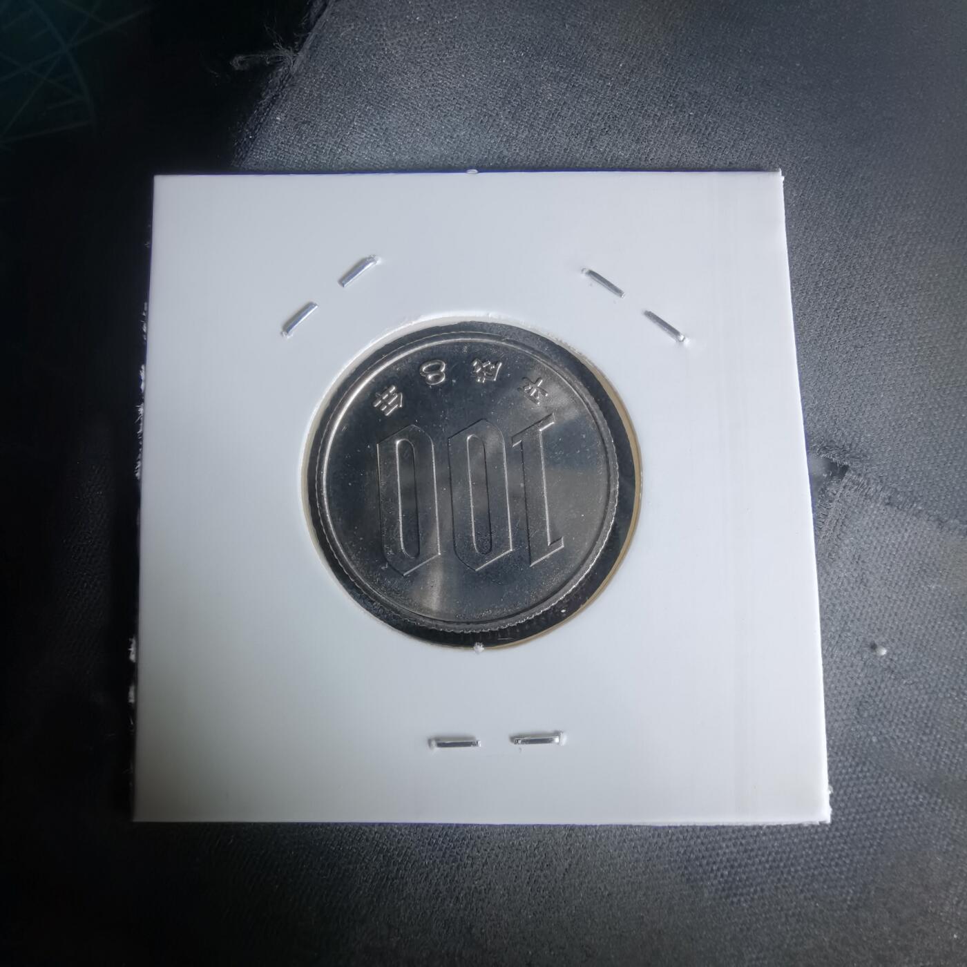 沼泽如烟--第1050场 平成八年百円