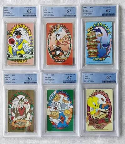 【琪哥网】评级磁卡综合场(140） - 【PCGS67】香港卡通形象6枚