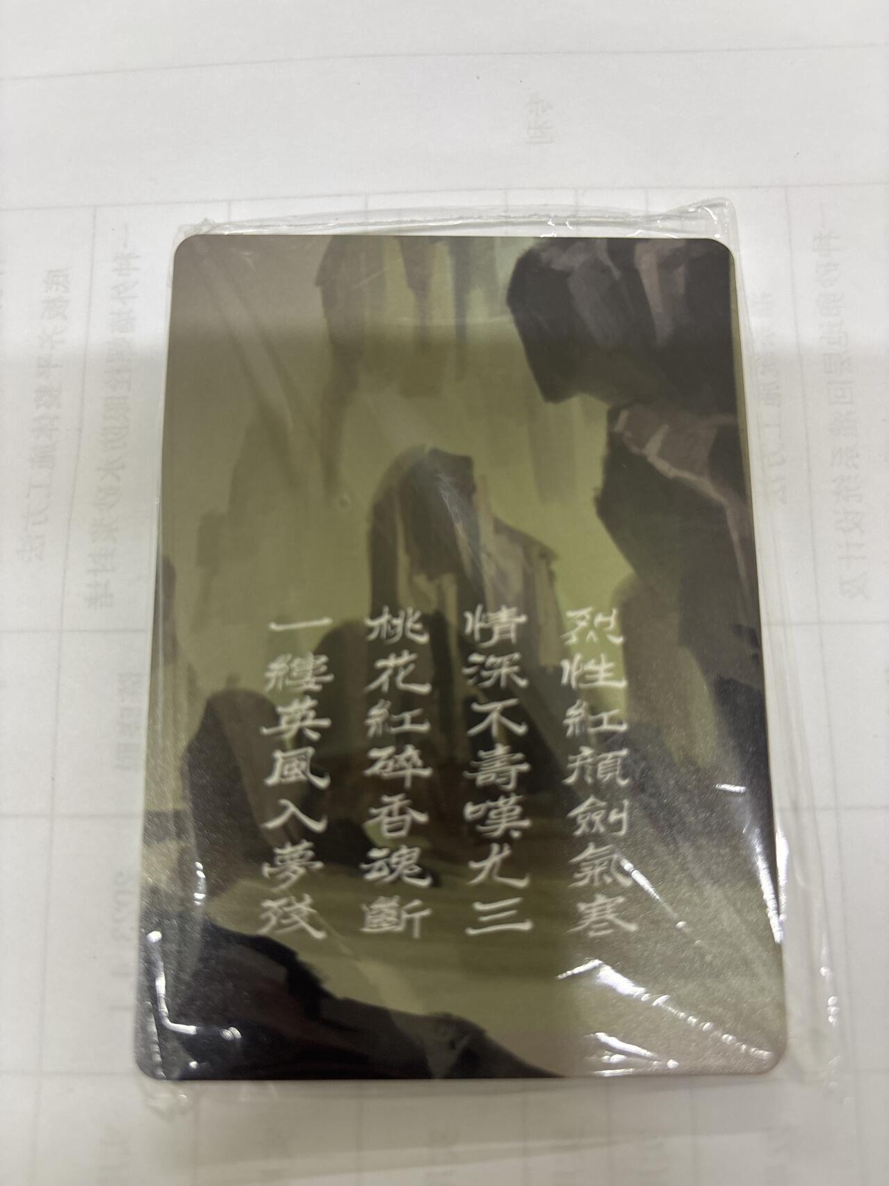 无关紧要 出坑转让 不寄存 默认微瑕 循环上架 介意勿拍 收货请尽快确认 谢谢