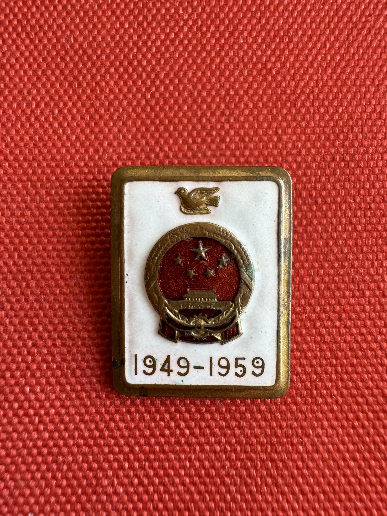 五哥徽章群   11号周六晚上八点4群联拍 国庆