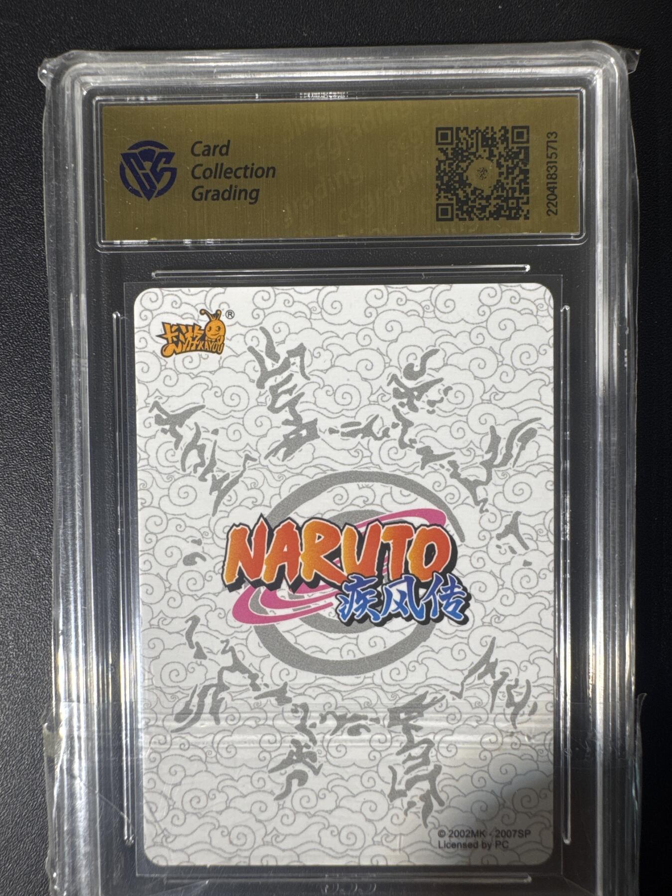 NO.30 好又多金牌大场，每周一站式配齐，方便凑单！（周6晚9点截拍，卖家送拍0抽成！） 卡游 火影忍者 飞段NR-HR-016 10分