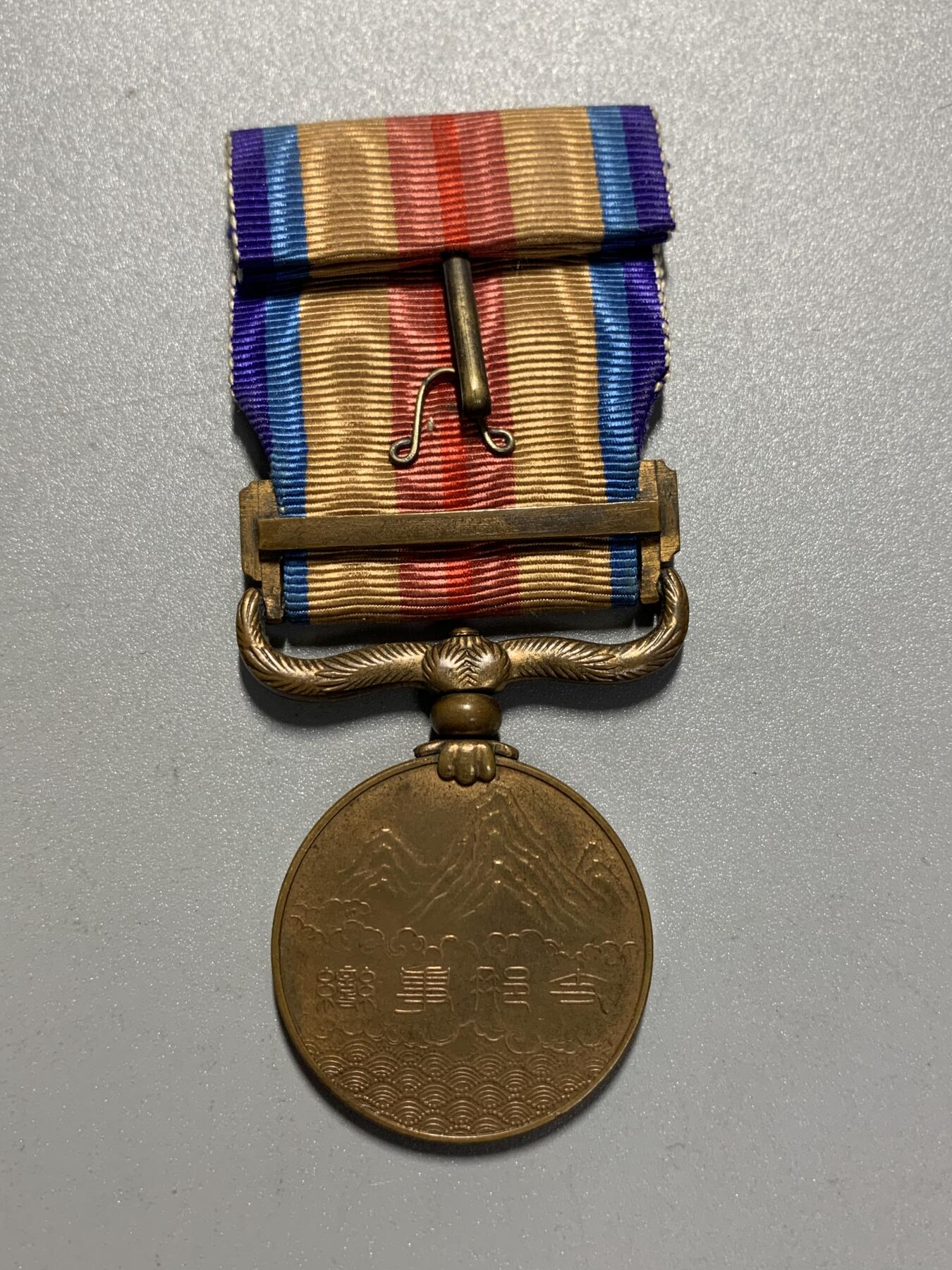 远东徽章小铺4月12日周日晚上9点结束 七七从军