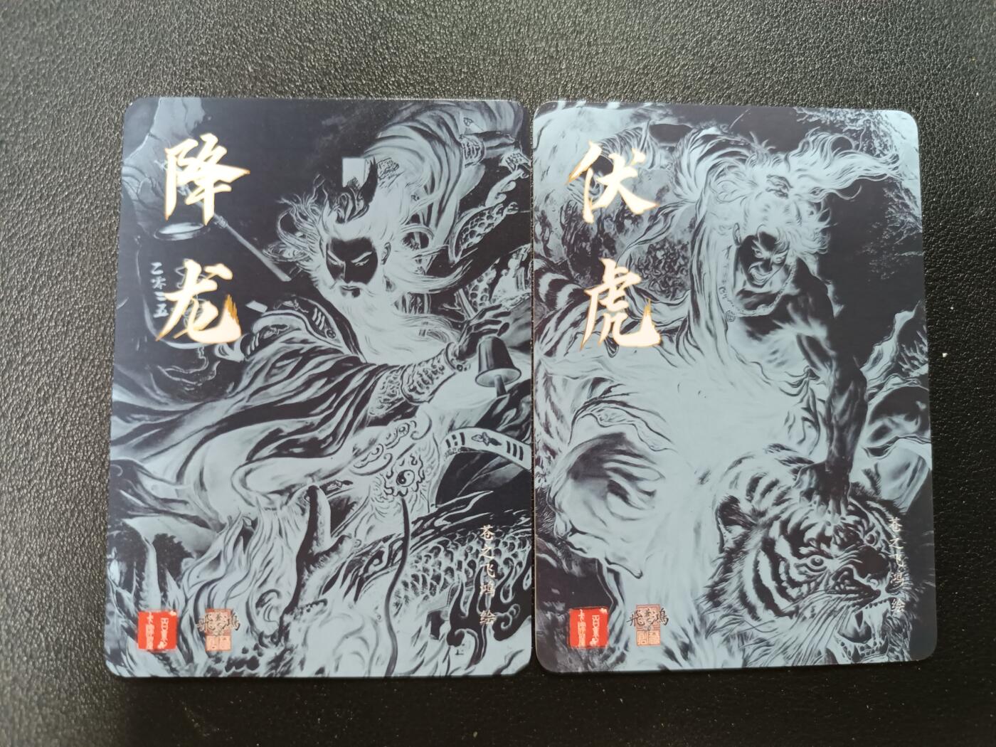 天玑星卡拍第187期《4.16周四截拍》持续收拍收评中 满赠卡需备注 百里卡牌 苍之飞鸿 降龙 伏虎 粗闪 两张