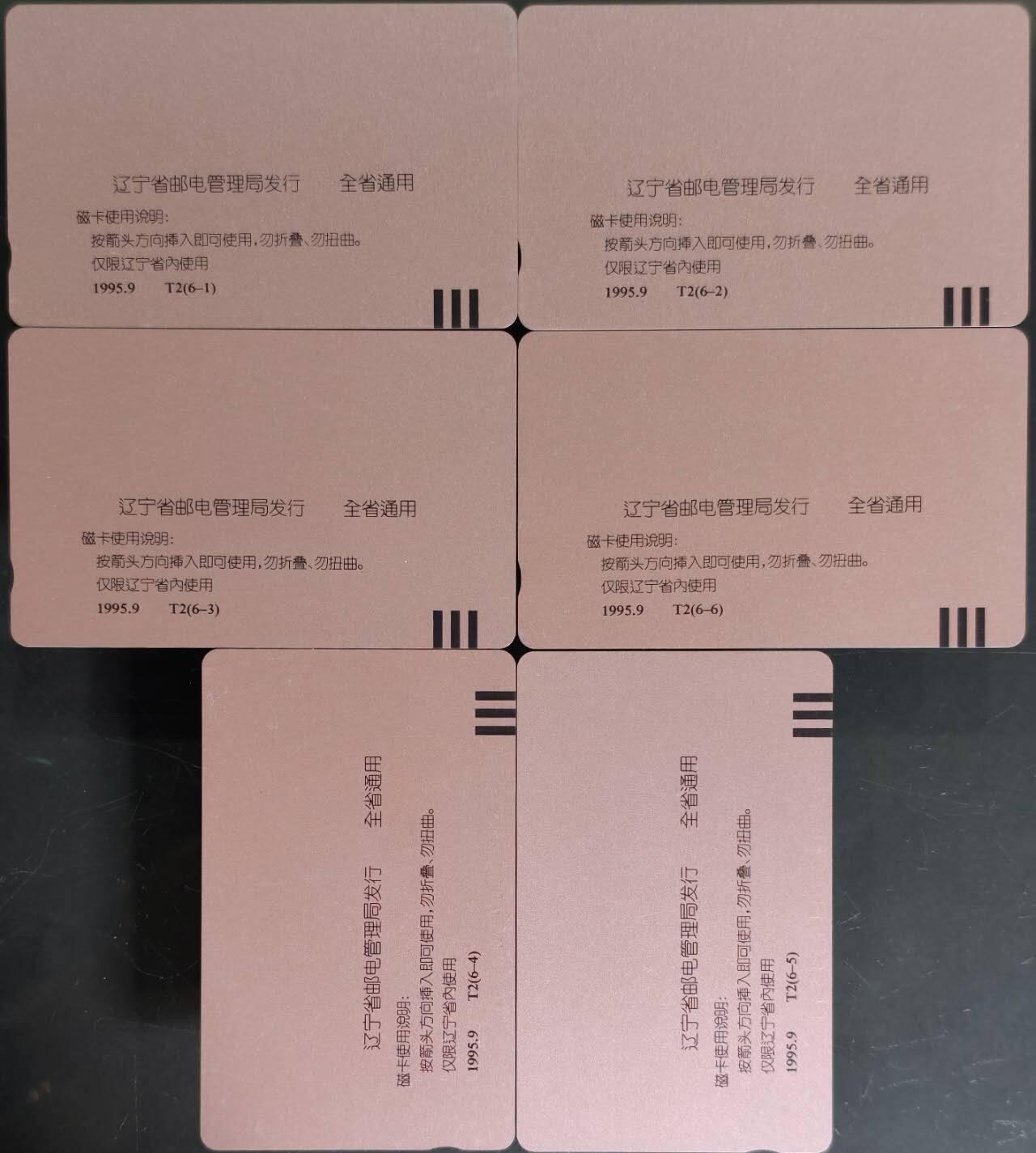 公藏第63期裸卡拍卖