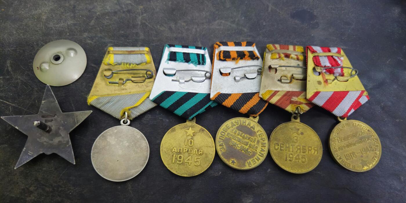 各国勋章奖章拍卖第53期，五一劳动节专场 苏联红星勋章788025号，1944年大尉指挥高炮连作战出色获得，配攻克柯尼斯堡，战胜德国，战胜日本，战功奖章，建军30年