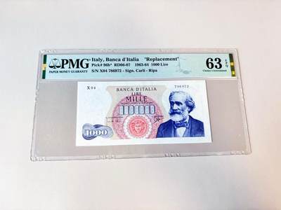 【Blue Auction】世界纸币精拍第808期——18级TOP拍卖/信誉/品质/专业/高效💫 - 【补号】意大利 1963-64年1000里拉 PMG63EPQ 