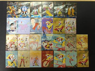 天玑星卡拍第187期《4.16周四截拍》持续收拍收评中 满赠卡需备注 - 卡游 天宫美影 S SS N 26张