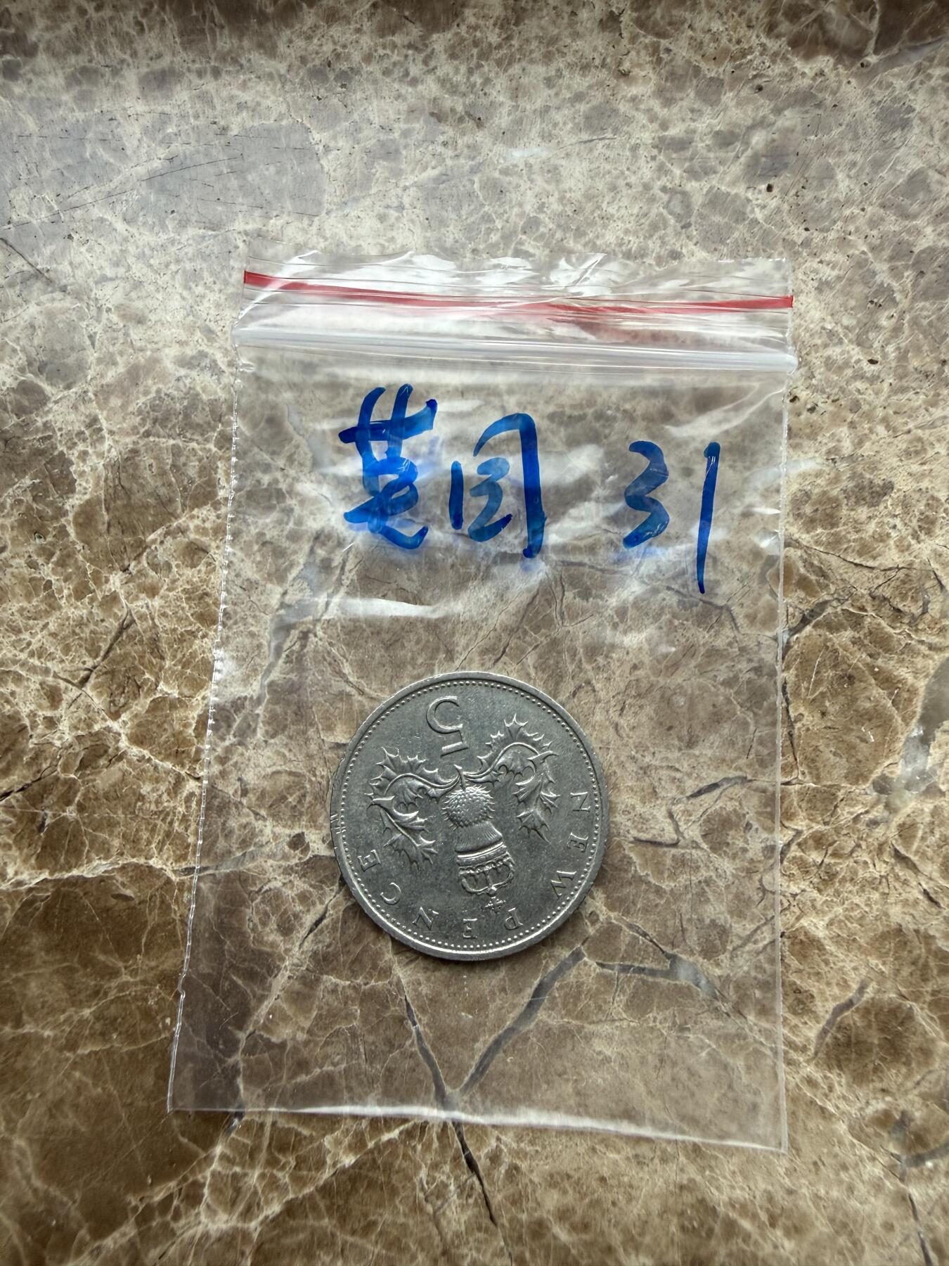 四海杂货铺第二十八场