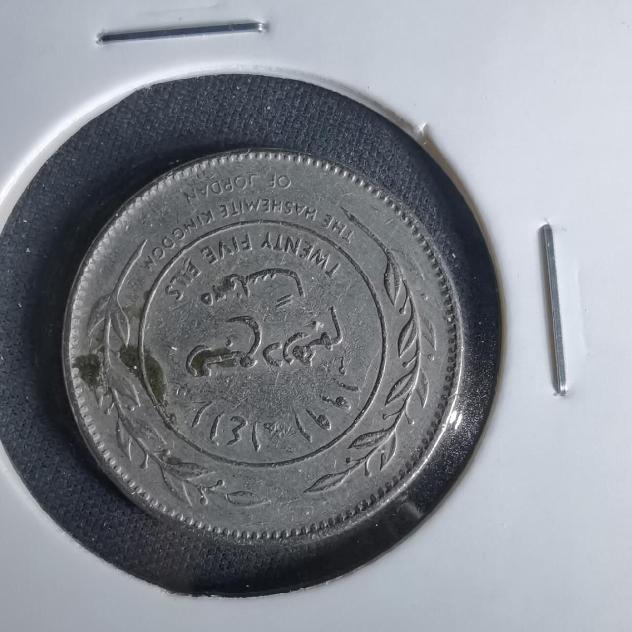 沼泽如烟--第1049场 约旦