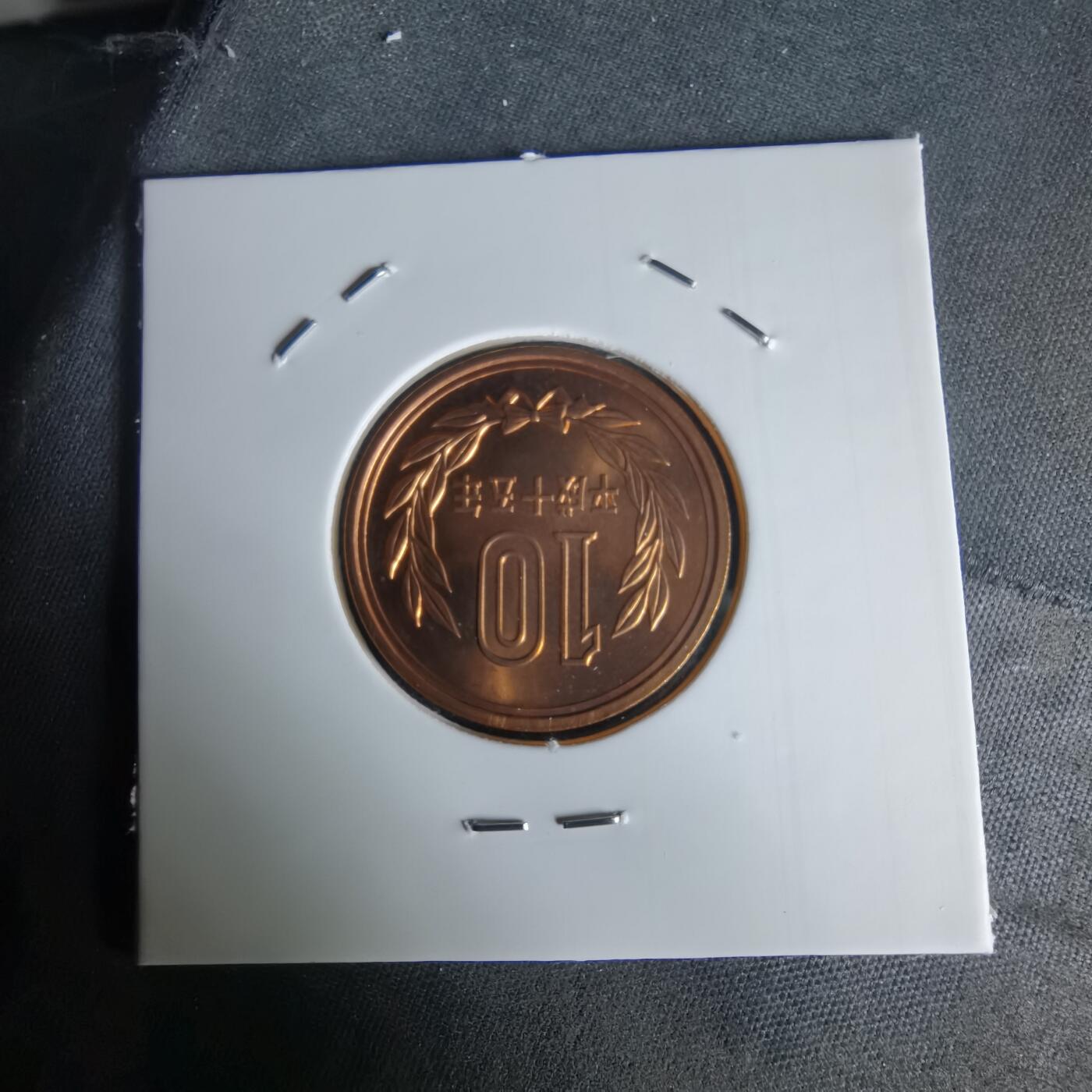 沼泽如烟--第1050场 平成十五年十円