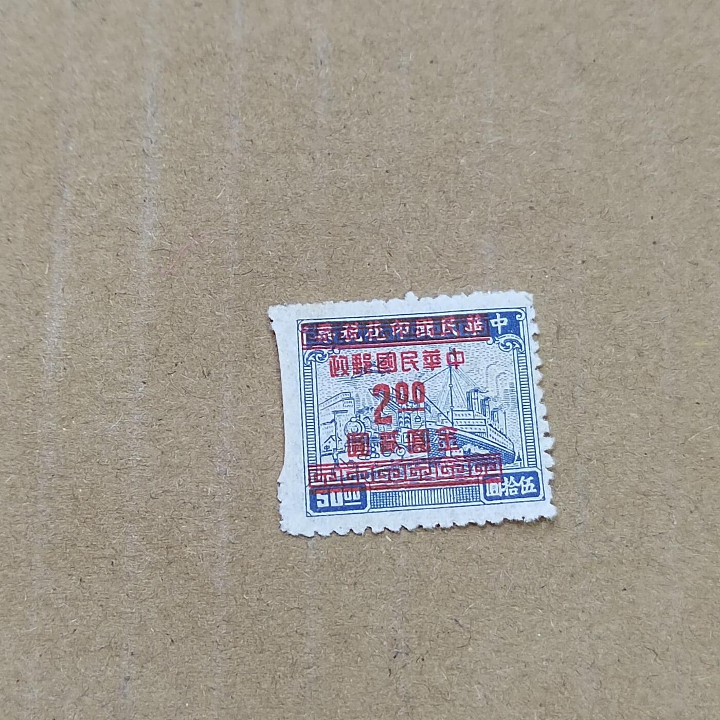 PCAI钱币  11-804 钱币邮票小专场