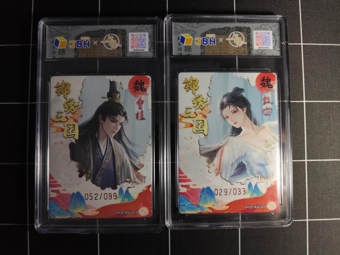 欢迎送拍、零成本上架，释放现金流，合理分配上拍卡品 【一对】轩辕春秋联名限定礼盒 锦绣三国 第三期 甄宓/曹植 梦幻镜光  02/033＆052/099