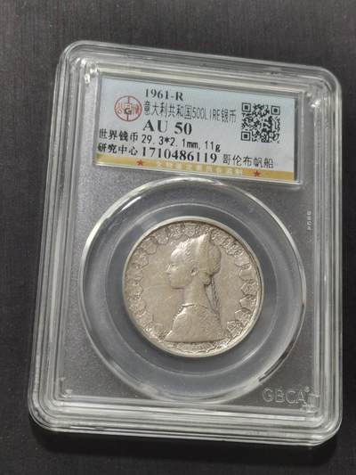 天下钱庄专场欢迎参拍 - 意大利少女500里拉银币