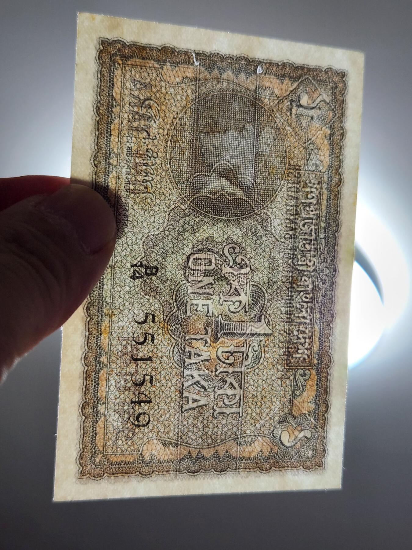 4月11号晚上8点 中外纸币自动截拍第55场 全新 孟加拉国1972年1塔卡 小地图 原厂针孔